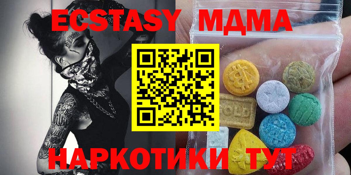 Ecstasy бентли  Вход с VPN  Экстази Philipp Plein  Ecstasy  Евпатория 