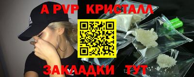 мдпв Белореченск