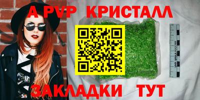 PSILOCYBIN Бердск