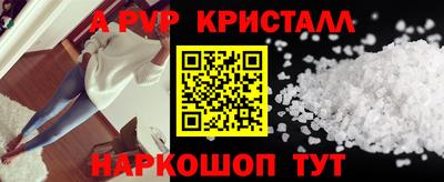 mdma Белорецк