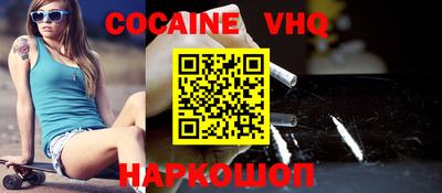 PSILOCYBIN Бердск