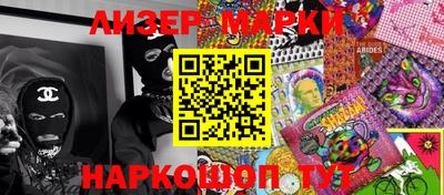 mdma Белорецк