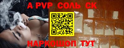 mdma Белорецк