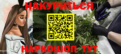 PSILOCYBIN Бердск