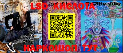 PSILOCYBIN Бердск
