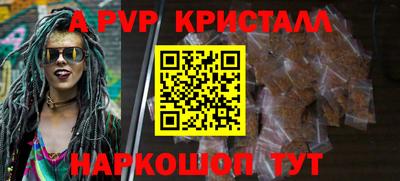 мдпв Белореченск