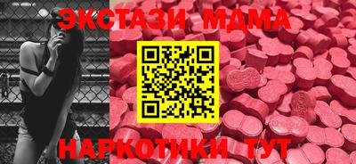 mdma Белорецк