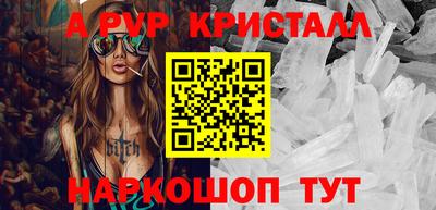 мдпв Белореченск
