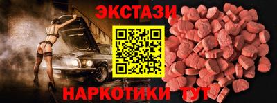 мдпв Белореченск