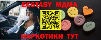 PSILOCYBIN Бердск