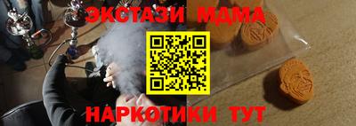 mdma Белорецк