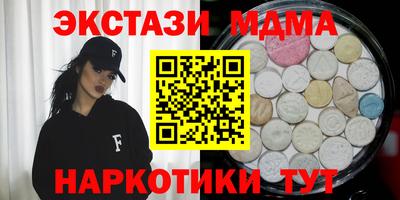 PSILOCYBIN Бердск