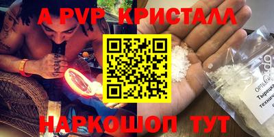 PSILOCYBIN Бердск