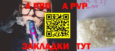 PSILOCYBIN Бердск