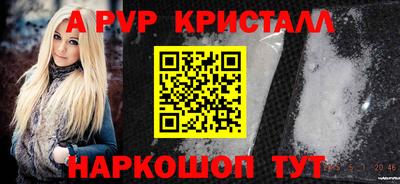 PSILOCYBIN Бердск