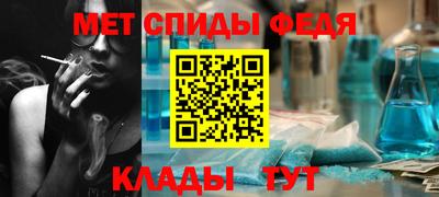 мдпв Белореченск