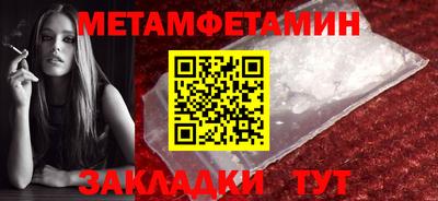 mdma Белорецк