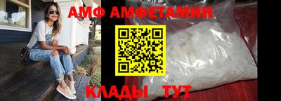 mdma Белорецк