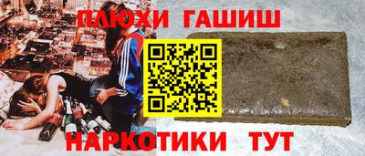 PSILOCYBIN Бердск