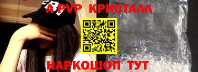 мдпв Белореченск