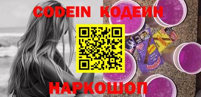 PSILOCYBIN Бердск