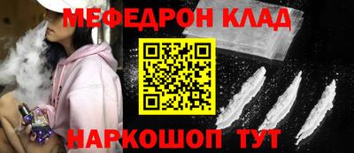 mdma Белорецк