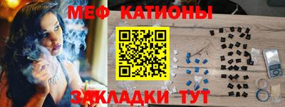 mdma Белорецк