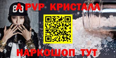 mdma Белорецк