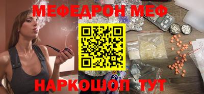 мдпв Белореченск