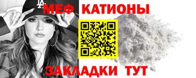 mdma Белорецк