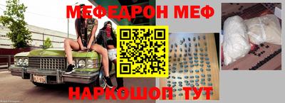 мдпв Белореченск