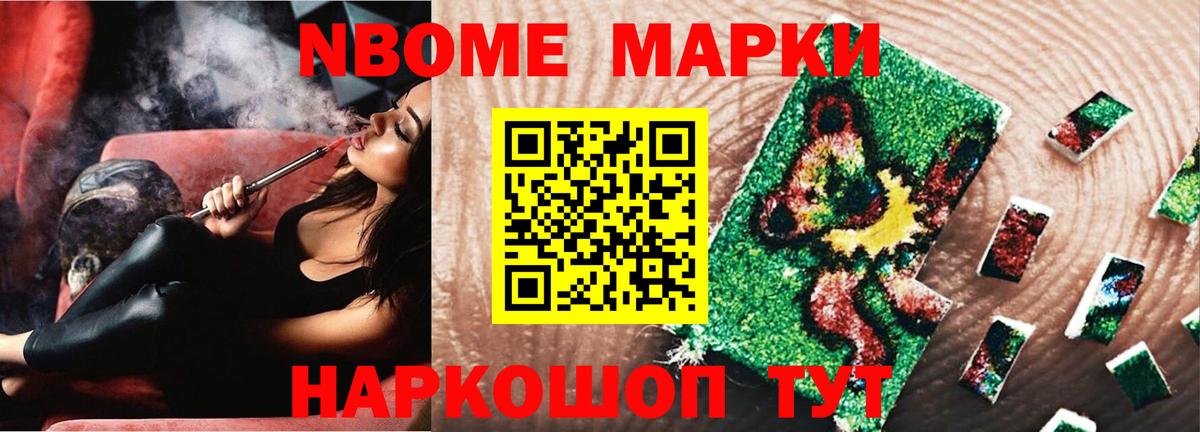 LSD-25 экстази ecstasy Евпатория