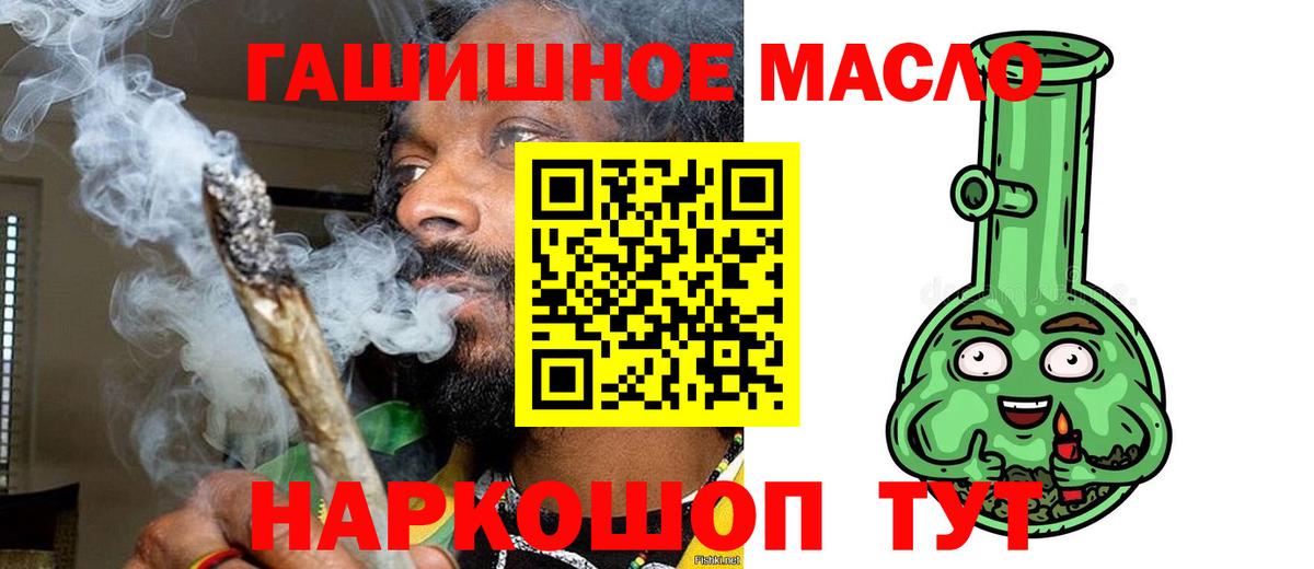 Дистиллят ТГК Wax  Вход с VPN  Евпатория  Дистиллят ТГК вейп 