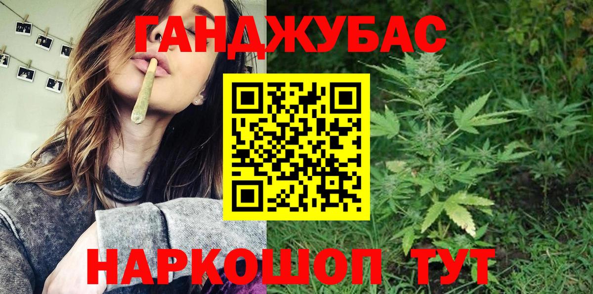 Евпатория  Шишки марихуана сатива  Шишки марихуана SATIVA & INDICA  Вход с VPN 